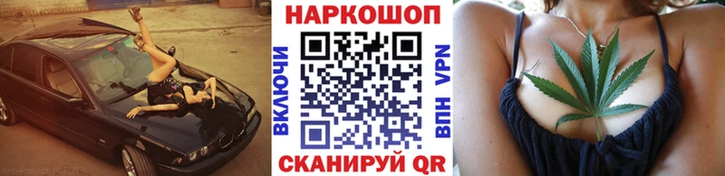 Продажа наркотиков Нижнекамск Героин  Alpha-PVP  Гашиш  Мефедрон  Кокаин 