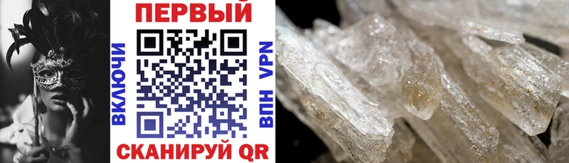 хочу наркоту  Нижнекамск  АМФ Розовый 