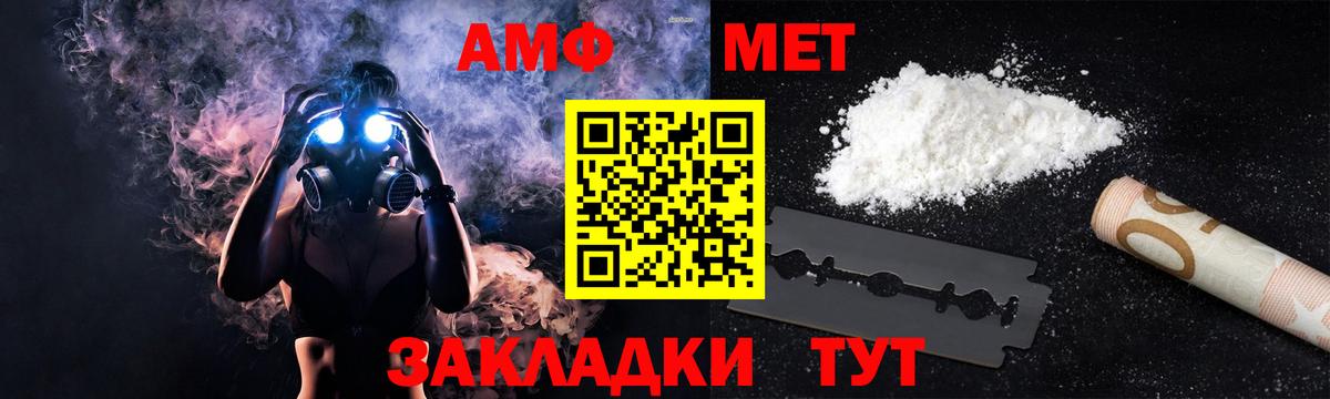 АМФ 98%  Вход с VPN  АМФ  Нижнекамск 