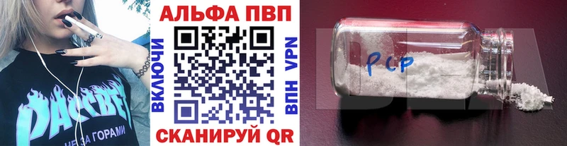 APVP СК КРИС  МЕГА маркетплейс  Нижнекамск 