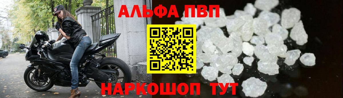 A PVP мука  Нижнекамск  А ПВП Соль 