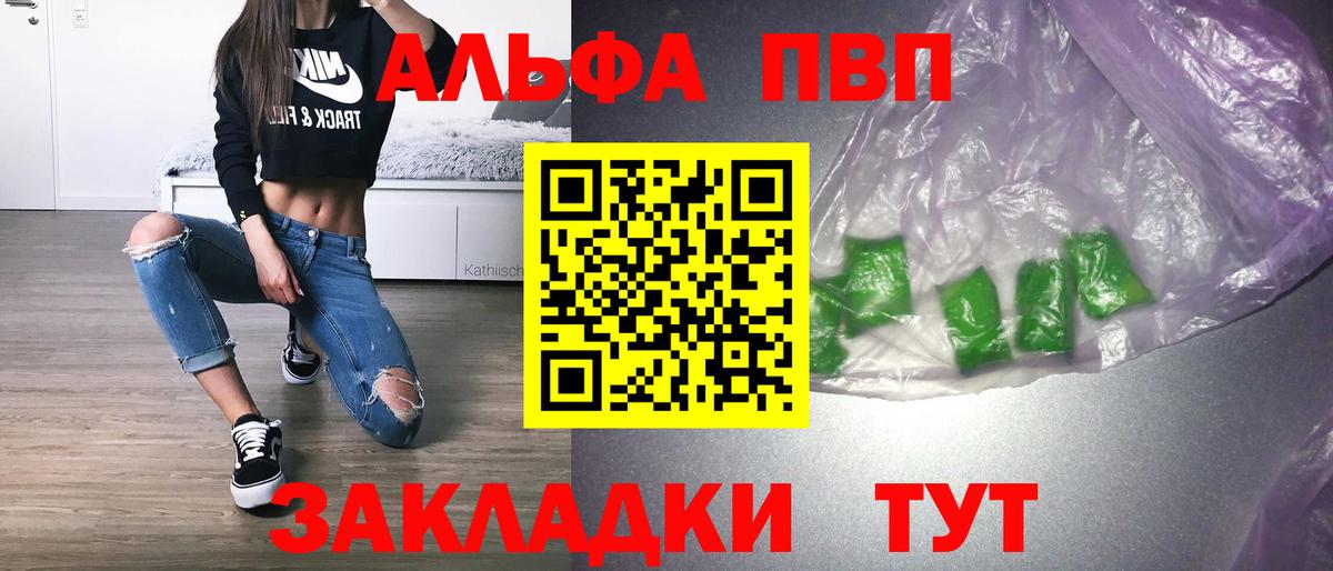 А ПВП СК КРИС  Альфа ПВП VHQ  Нижнекамск  Вход с VPN 