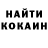 Кетамин ketamine Daulet Serikjan