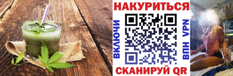 Еда ТГК конопля Нижнекамск