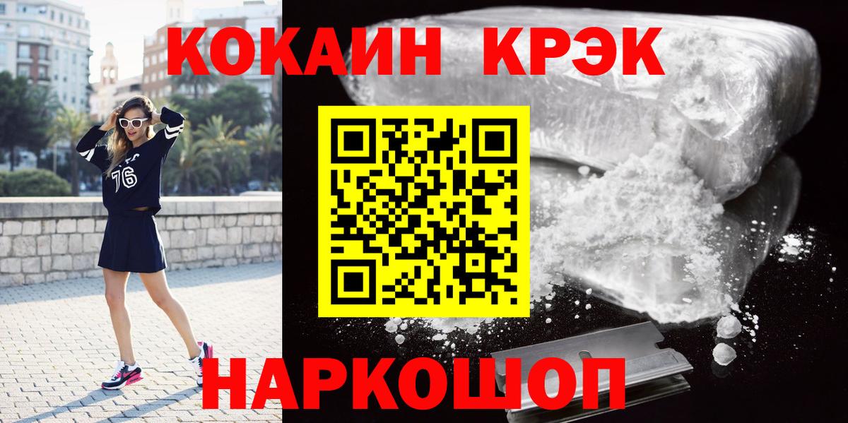 Галлюциногенные грибы Нижнекамск