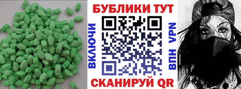 где найти наркотики  Нижнекамск  Экстази Punisher 