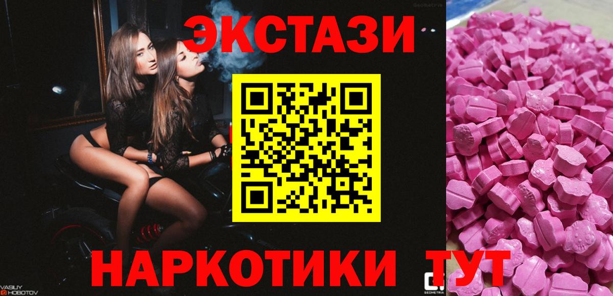 ЭКСТАЗИ Punisher Нижнекамск