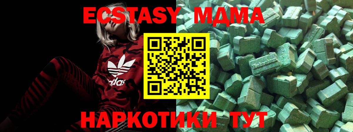 ЭКСТАЗИ Punisher  ЭКСТАЗИ  Нижнекамск  где продают наркотики  Вход с VPN  ЭКСТАЗИ 250 мг 