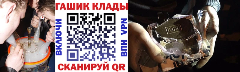 ГАШ гарик  ОМГ ОМГ маркетплейс  Нижнекамск 