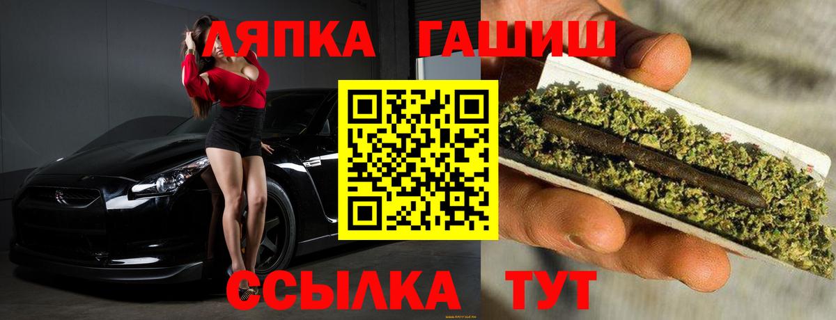ГАШИШ 40% ТГК Нижнекамск