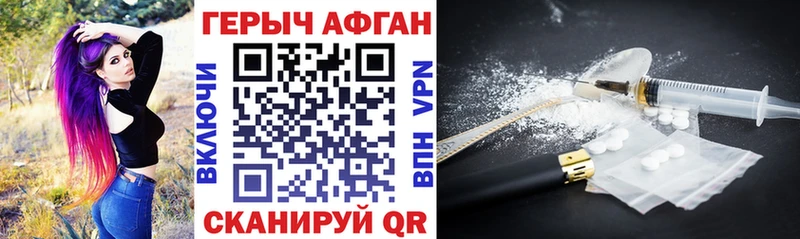 ГЕРОИН Афган  ссылка на мегу ссылка  Нижнекамск 
