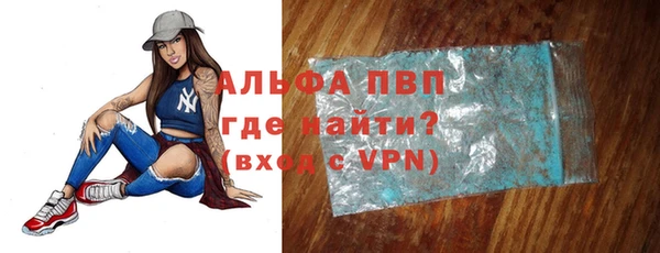 ALPHA-PVP Иннополис