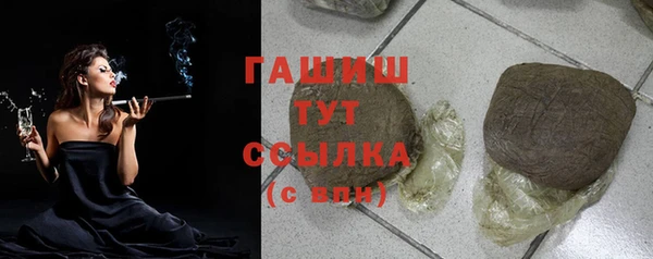 дмт Инсар