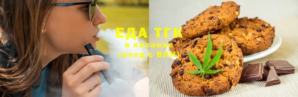 круглые Волоколамск