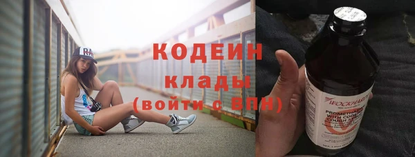 кокаин Волосово
