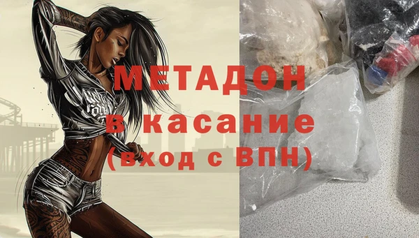 экстази Инта