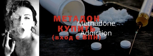 экстази Инта