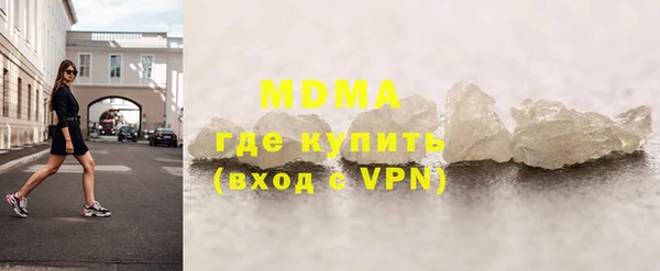 экстази Инта