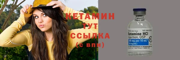 круглые Волоколамск