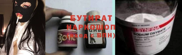кокаин Волосово