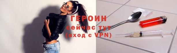 экстази Инта