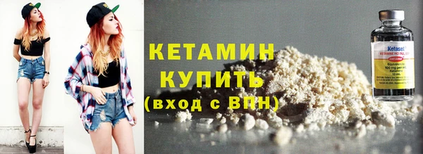 кокаин Волосово