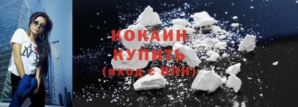 кокаин Волосово