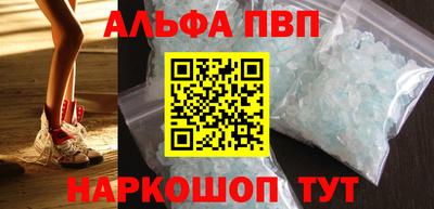 MDMA Апшеронск
