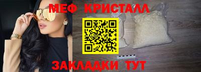мефедрон мука Берёзовский