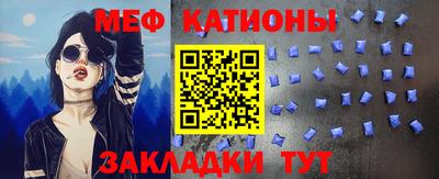 мефедрон VHQ Апрелевка