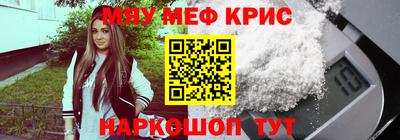 MDMA Апшеронск
