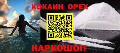 MDMA Апшеронск
