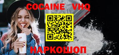 соль ск Балахна