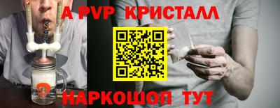 кокаин премиум Бийск