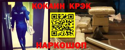мефедрон VHQ Апрелевка