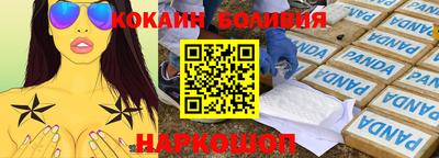 соль ск Балахна