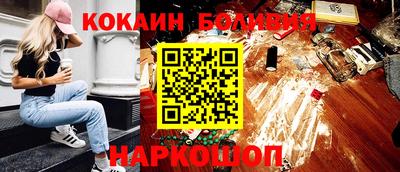 мефедрон VHQ Апрелевка