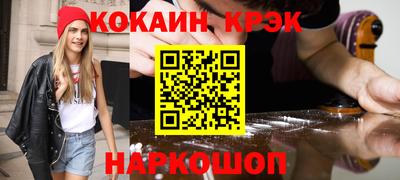 MDMA Апшеронск