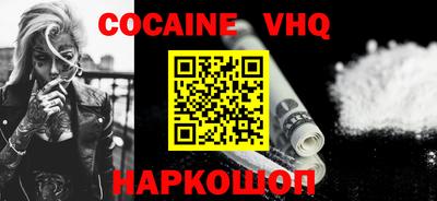 MDMA Апшеронск