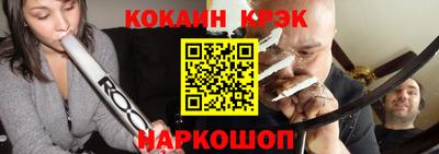 мефедрон VHQ Апрелевка