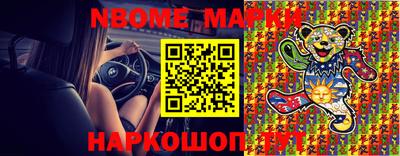 шишки Балашиха