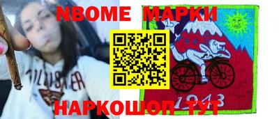 MDMA Апшеронск