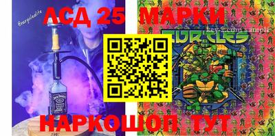 MDMA Апшеронск