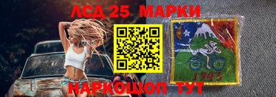 таблы Абинск