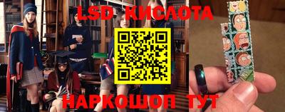 мефедрон VHQ Апрелевка
