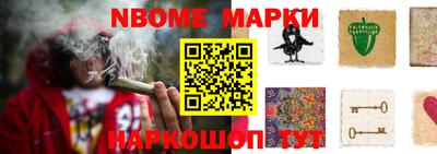 шишки Балашиха