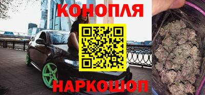 MDMA Апшеронск