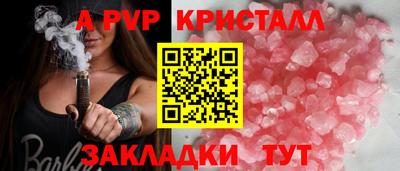 мефедрон VHQ Апрелевка