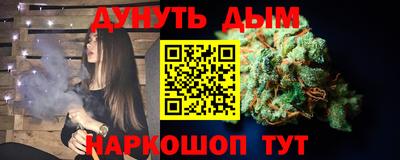марихуана Аргун
