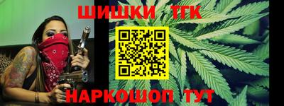 марихуана Аргун